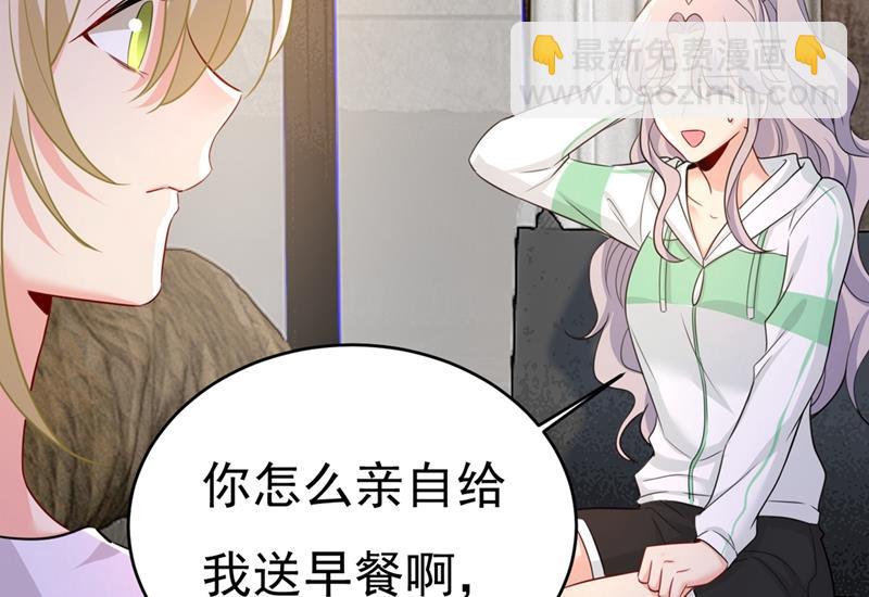 我应该怀疑莫娜吗(1/2)-第410话