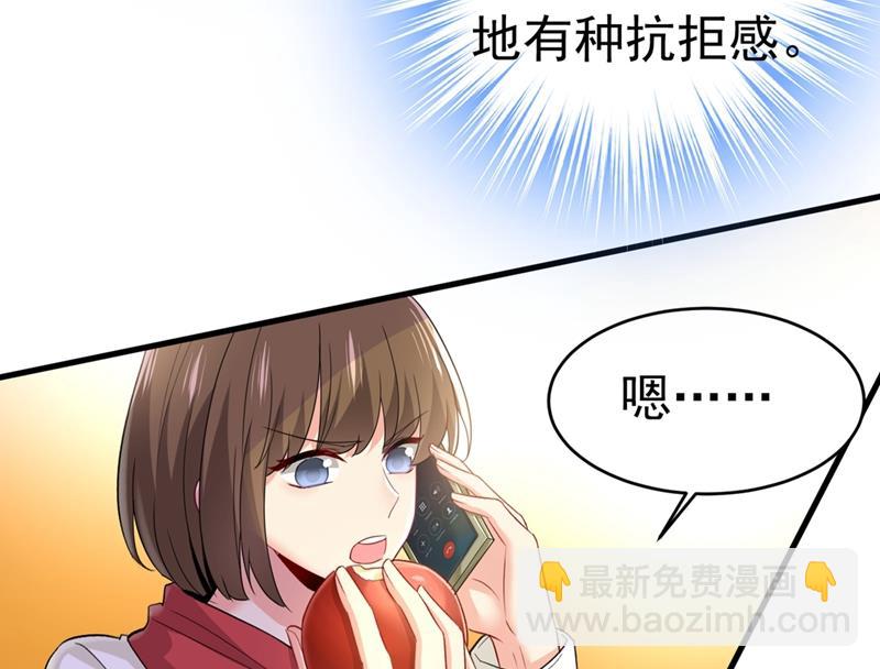 我应该怀疑莫娜吗(1/2)-第410话