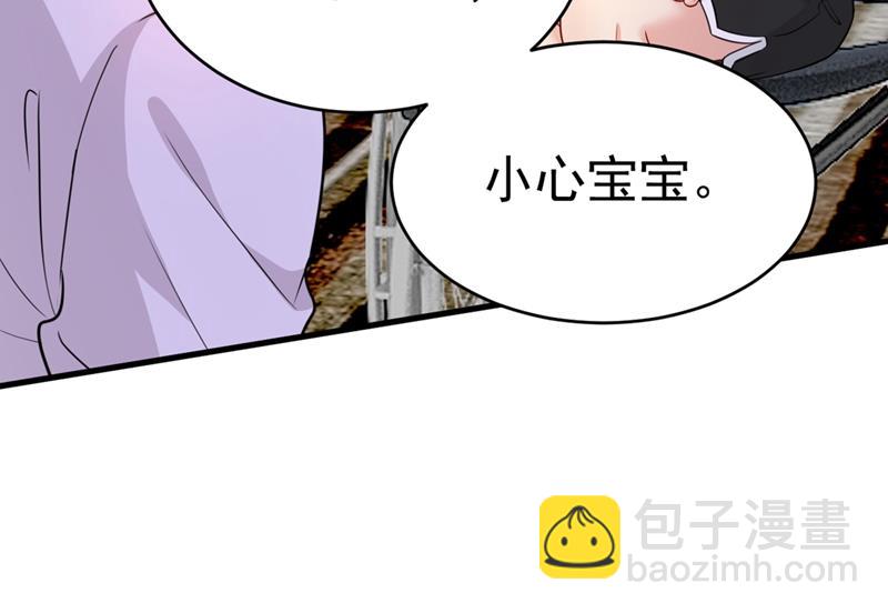 我应该怀疑莫娜吗(1/2)-第410话