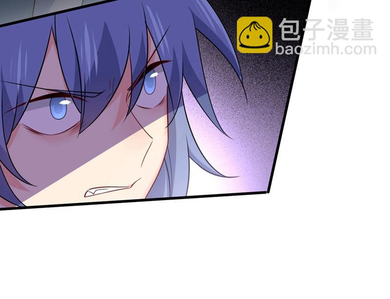 我会让你后悔一辈子(1/2)-第412话