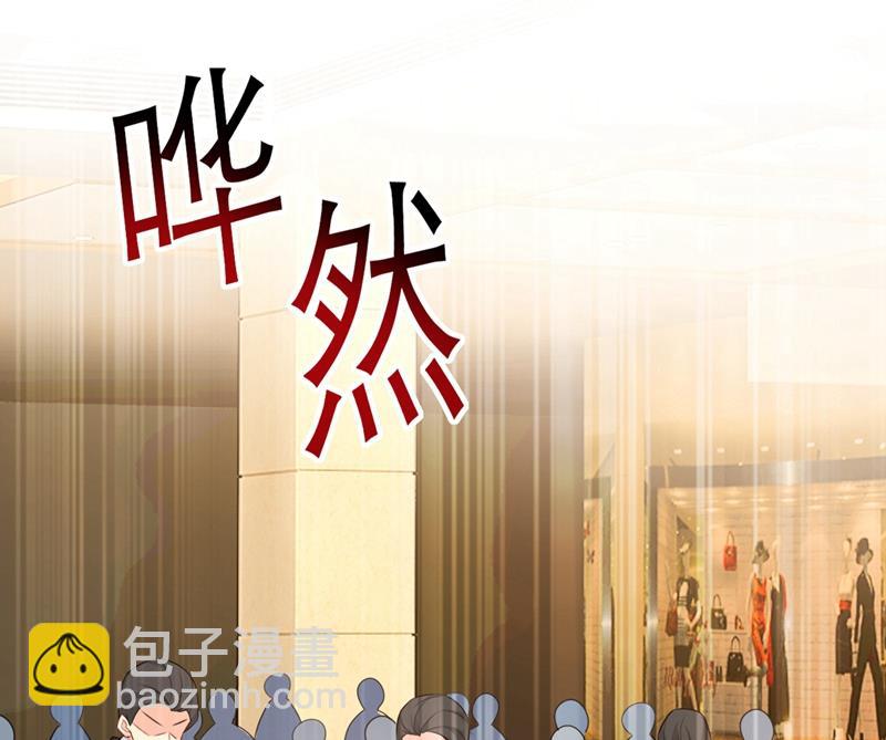 我会让你后悔一辈子(1/2)-第412话