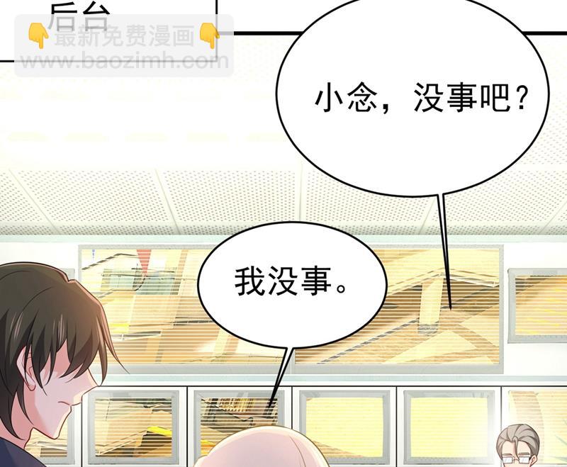 我会让你后悔一辈子(1/2)-第412话