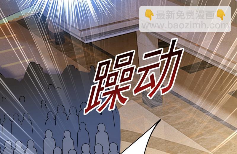 我会让你后悔一辈子(1/2)-第412话