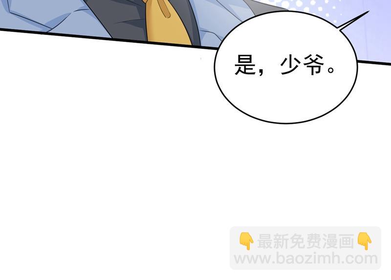 我会让你后悔一辈子(1/2)-第412话