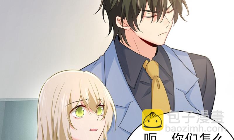 我会让你后悔一辈子(1/2)-第412话