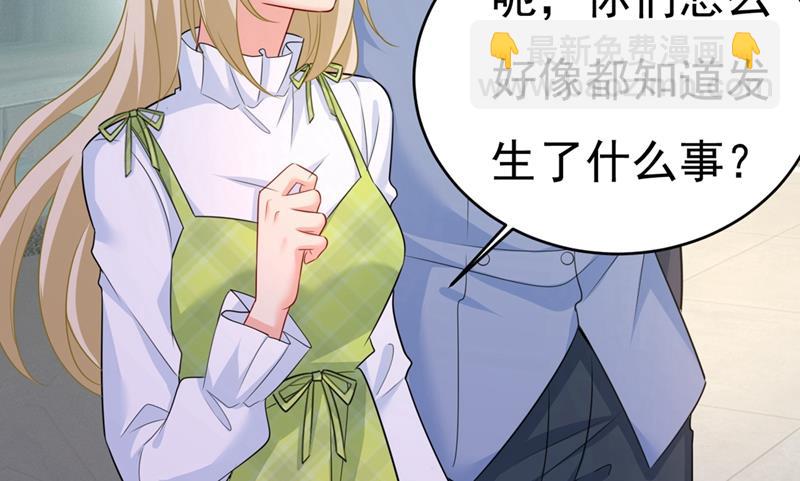我会让你后悔一辈子(1/2)-第412话