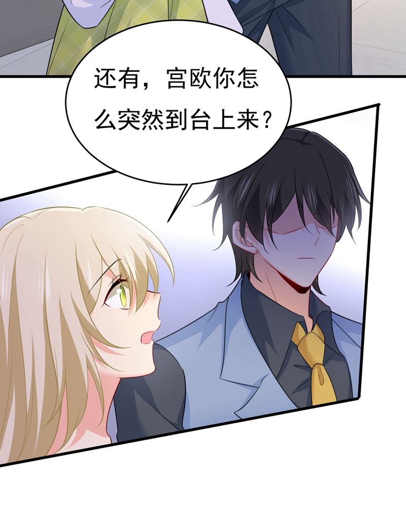 我会让你后悔一辈子(1/2)-第412话