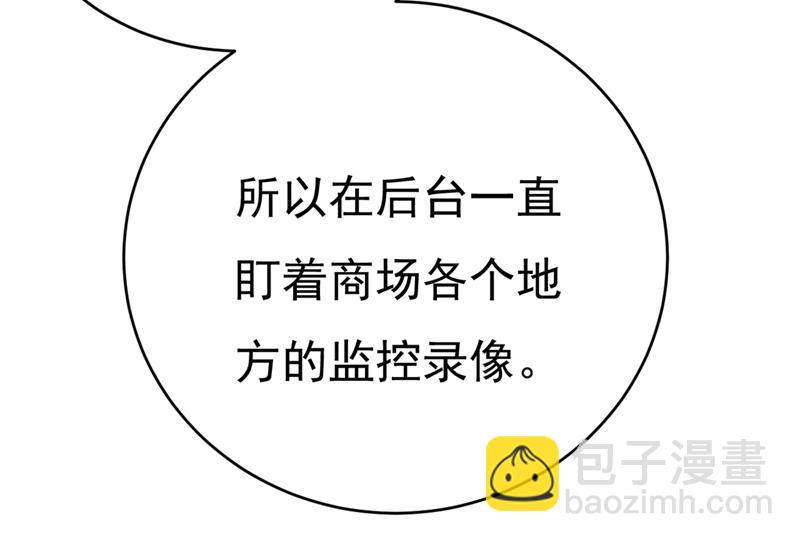 我会让你后悔一辈子(1/2)-第412话