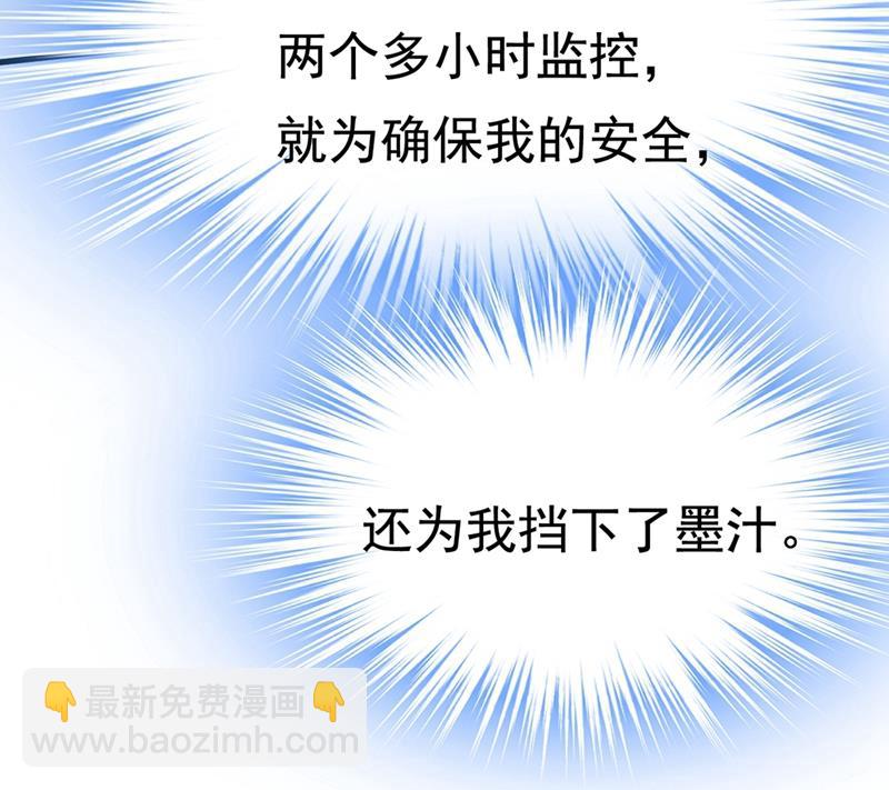 我会让你后悔一辈子(1/2)-第412话