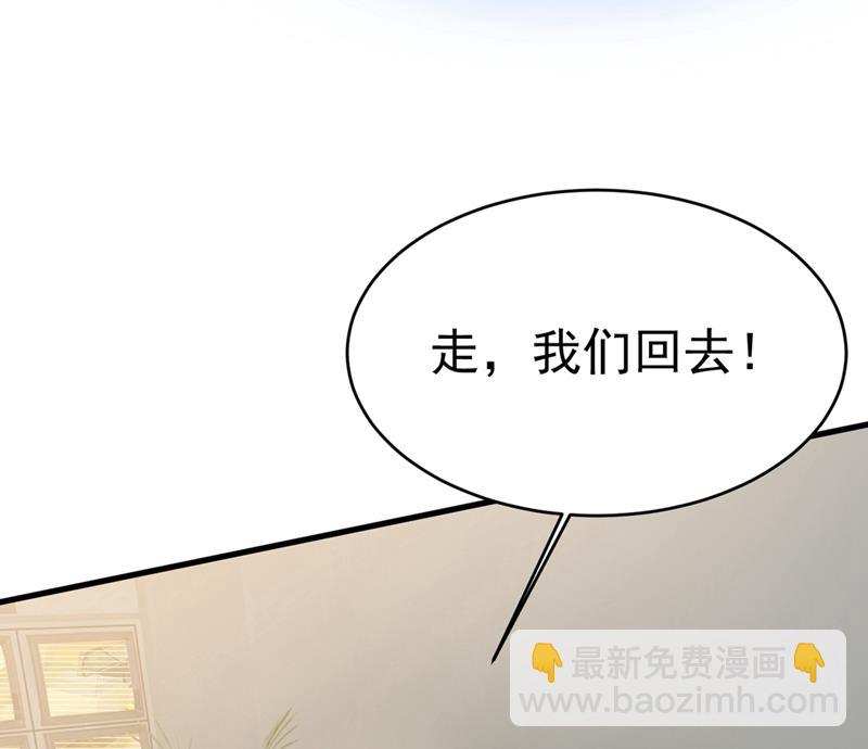 我会让你后悔一辈子(1/2)-第412话