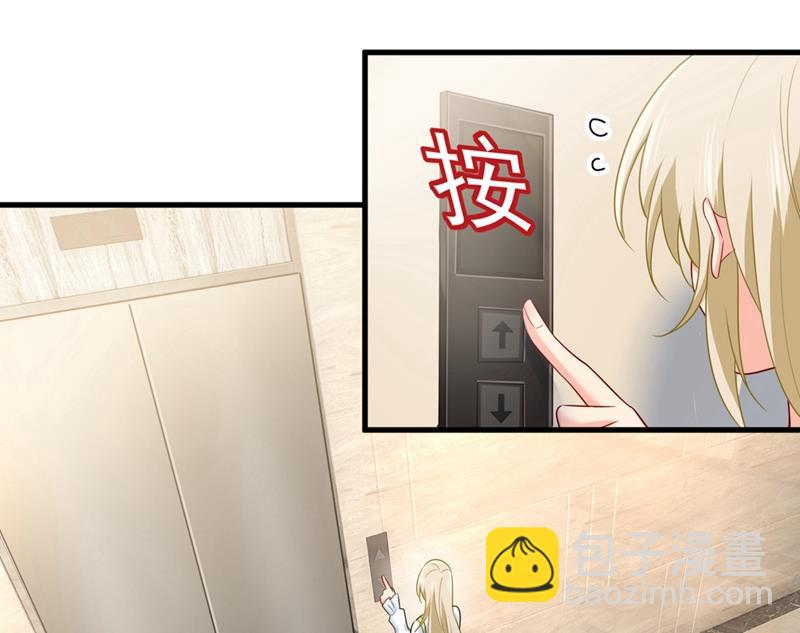 我会让你后悔一辈子(1/2)-第412话