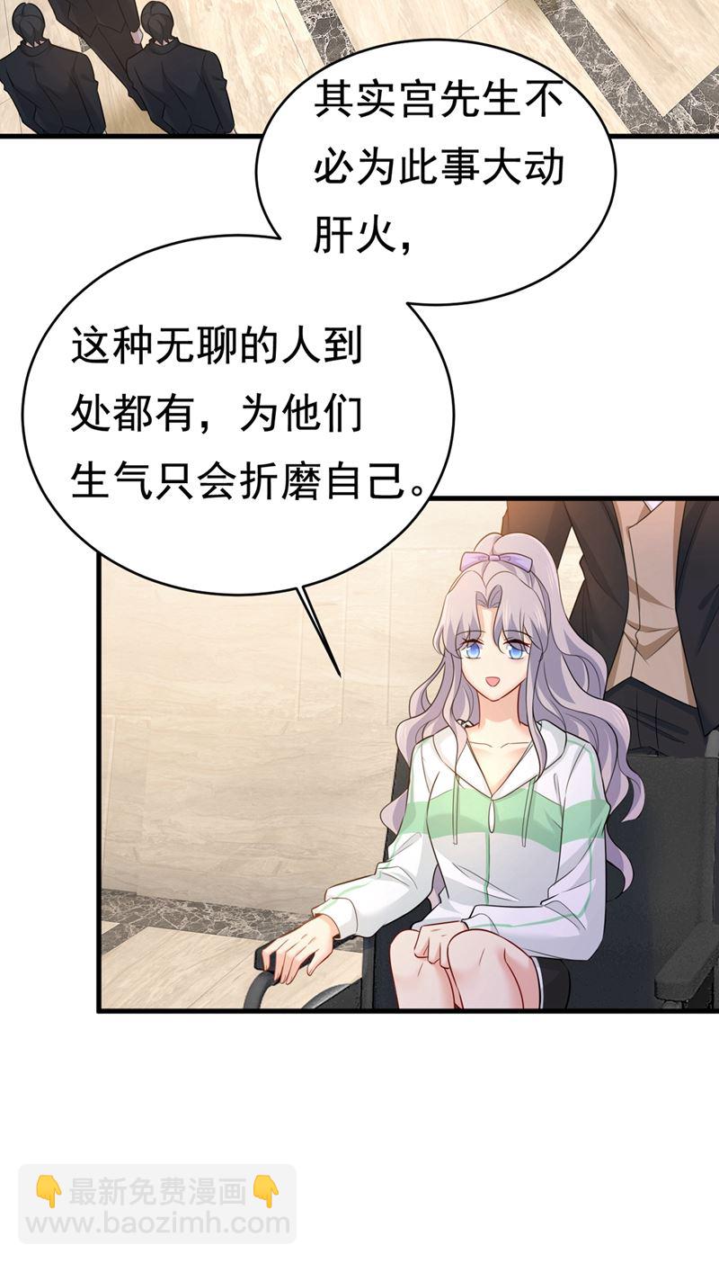 我会让你后悔一辈子(1/2)-第412话