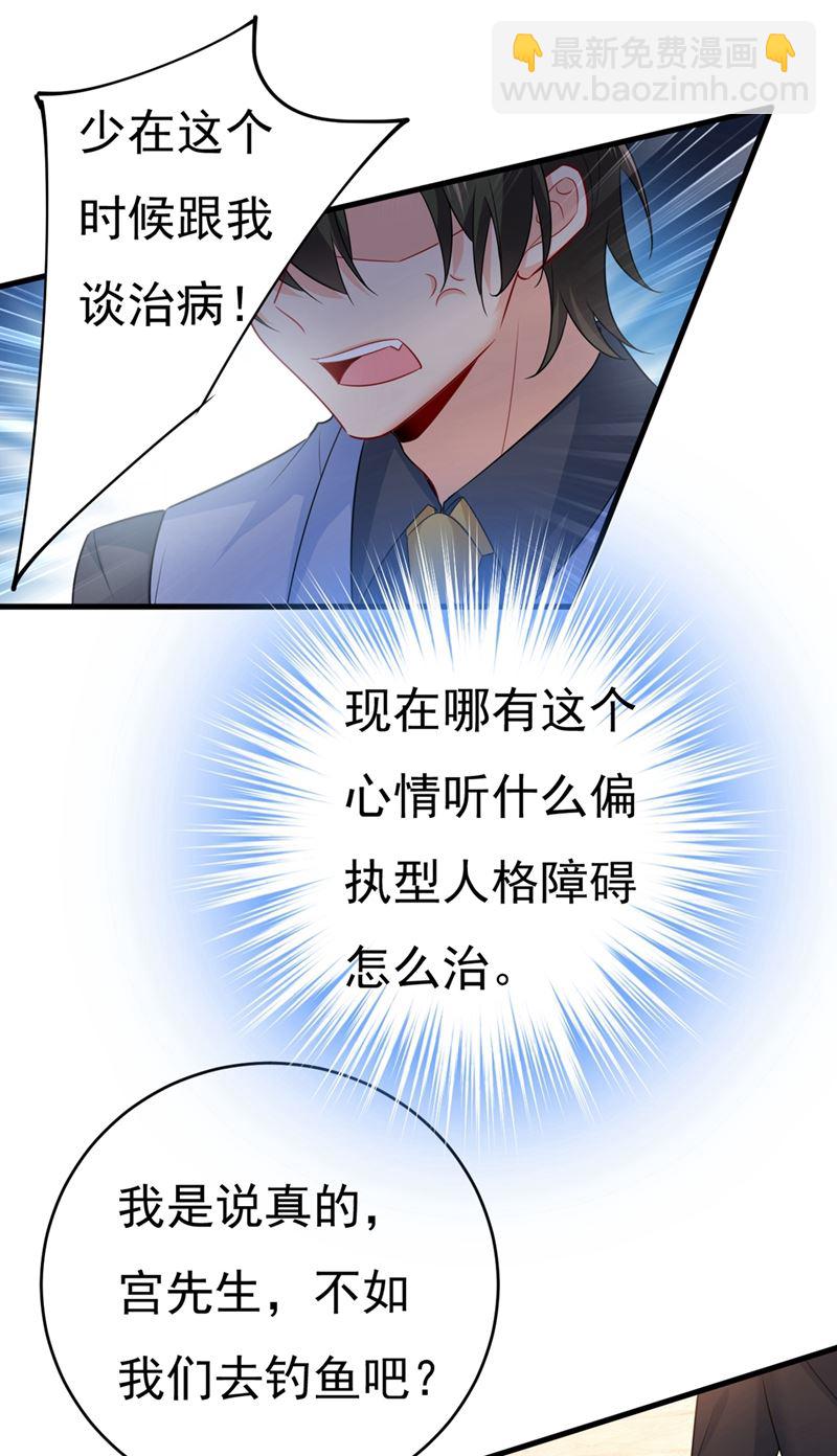 我会让你后悔一辈子(1/2)-第412话