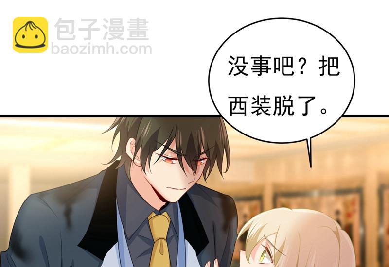 我会让你后悔一辈子(1/2)-第412话