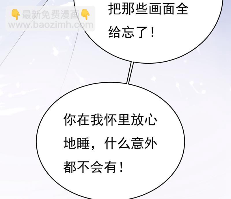 你别怕，有我在(1/2)-第414话