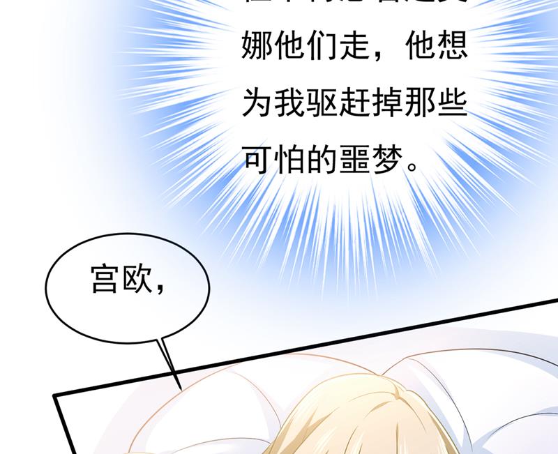 你别怕，有我在(1/2)-第414话