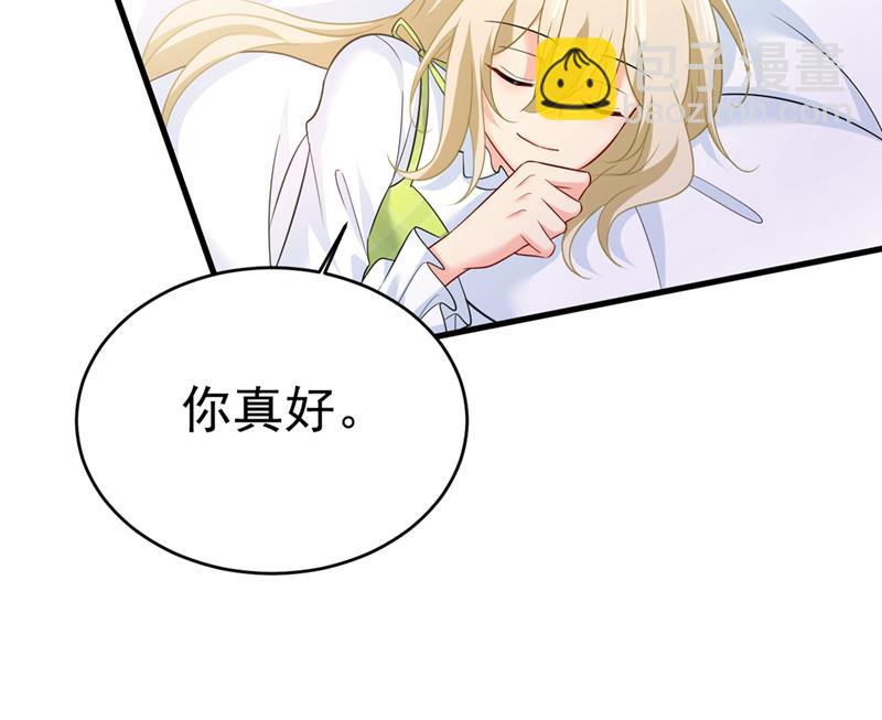 你别怕，有我在(1/2)-第414话