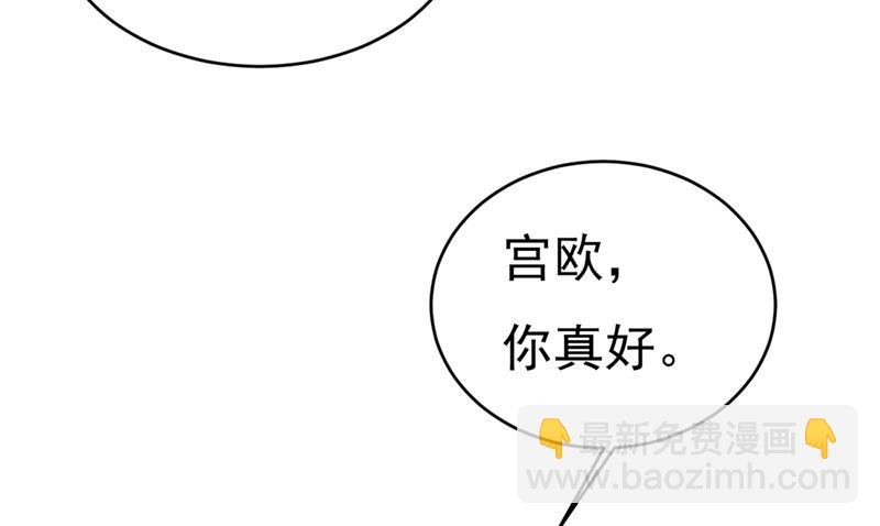 你别怕，有我在(1/2)-第414话