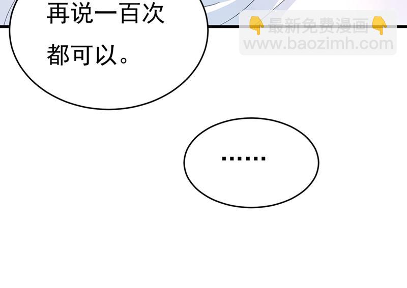 你别怕，有我在(1/2)-第414话