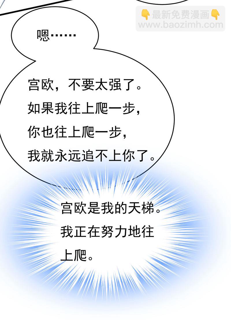 你别怕，有我在(1/2)-第414话