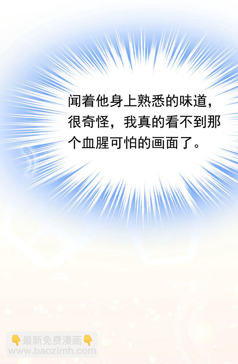 你别怕，有我在(1/2)-第414话
