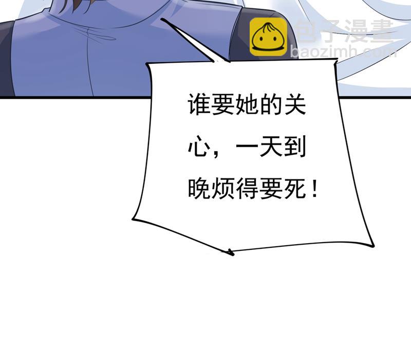 你别怕，有我在(1/2)-第414话
