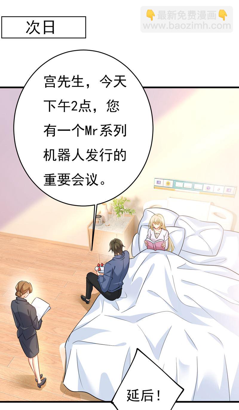 你别怕，有我在(1/2)-第414话