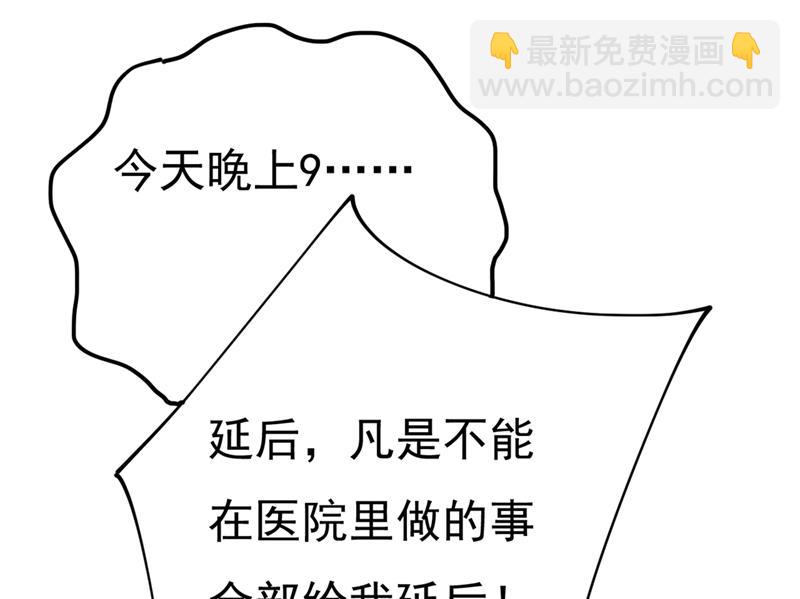 你别怕，有我在(1/2)-第414话