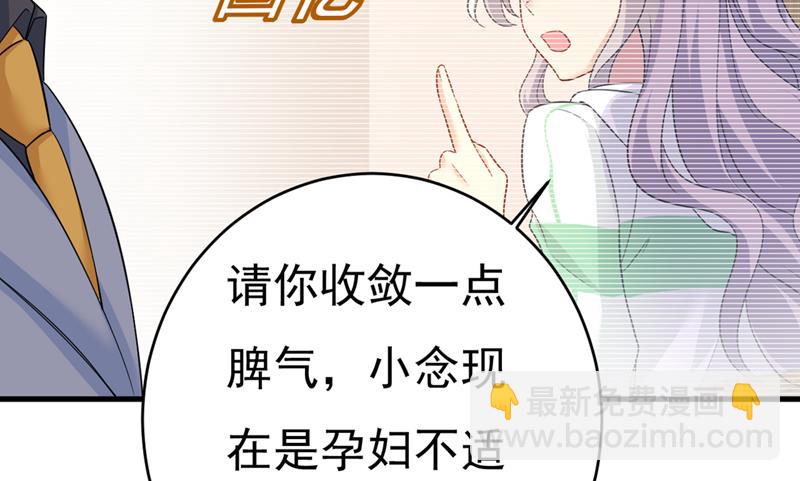 你别怕，有我在(1/2)-第414话