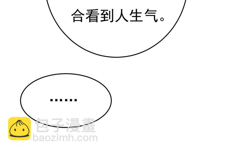 你别怕，有我在(1/2)-第414话