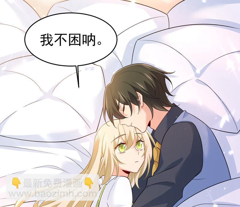 你别怕，有我在(1/2)-第414话