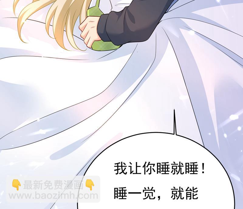 你别怕，有我在(1/2)-第414话