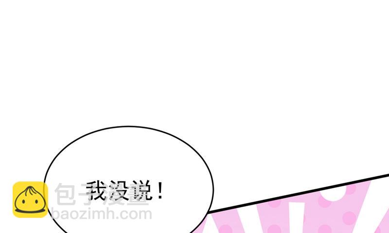 你要让我忍一年？！(1/2)-第416话