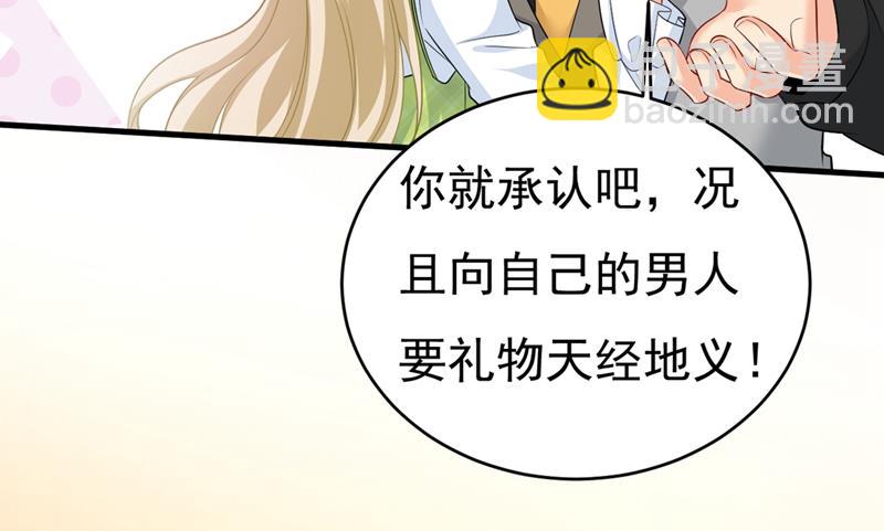 你要让我忍一年？！(1/2)-第416话