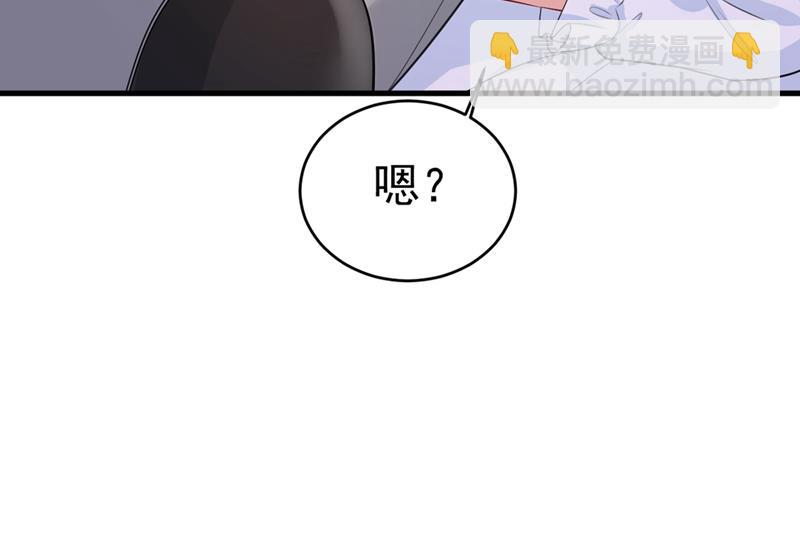 你要让我忍一年？！(1/2)-第416话
