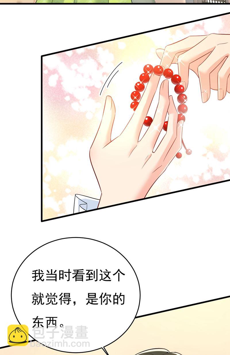 你要让我忍一年？！(1/2)-第416话