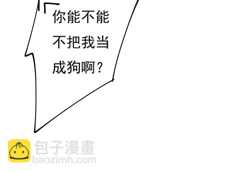 你要让我忍一年？！(1/2)-第416话