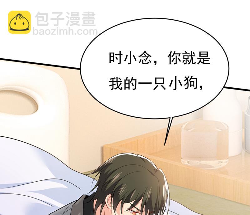 你要让我忍一年？！(1/2)-第416话