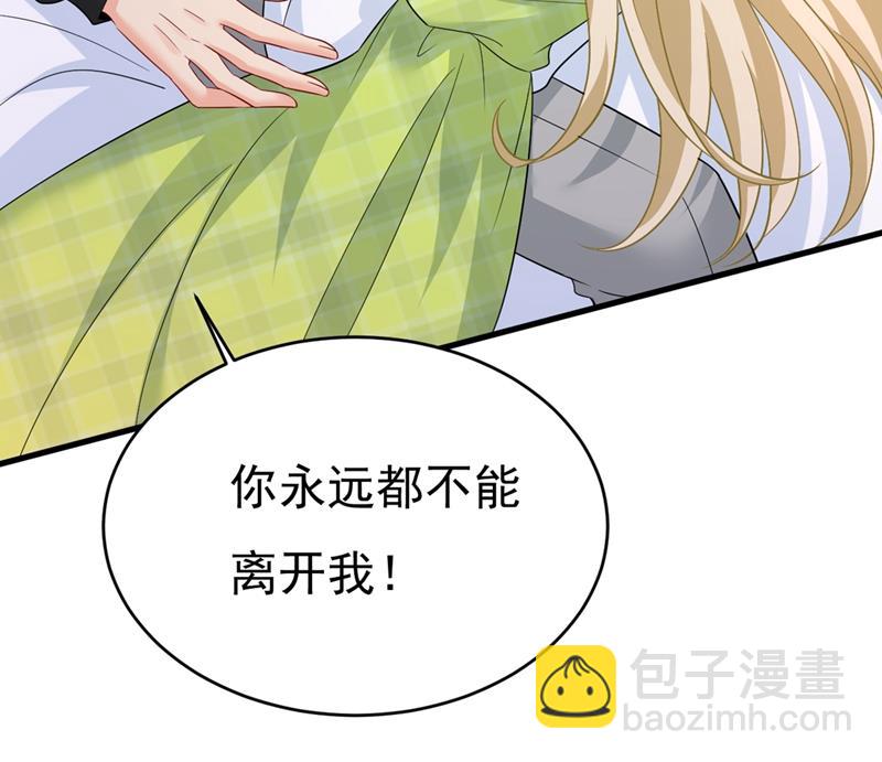 你要让我忍一年？！(1/2)-第416话
