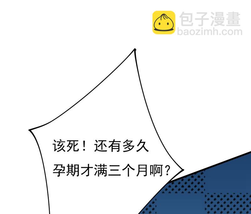 你要让我忍一年？！(1/2)-第416话