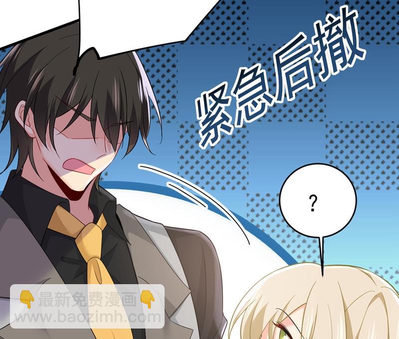 你要让我忍一年？！(1/2)-第416话