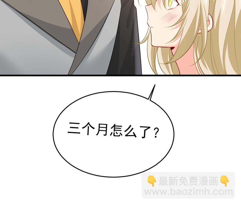 你要让我忍一年？！(1/2)-第416话