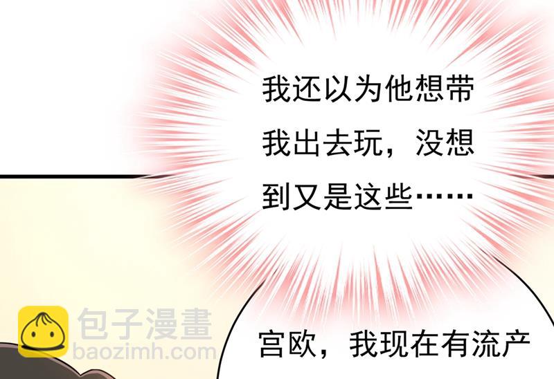 你要让我忍一年？！(1/2)-第416话