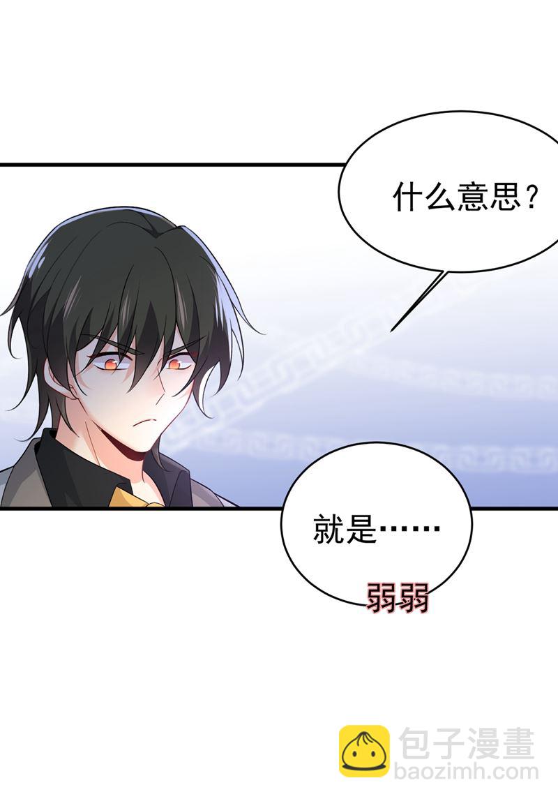 你要让我忍一年？！(1/2)-第416话