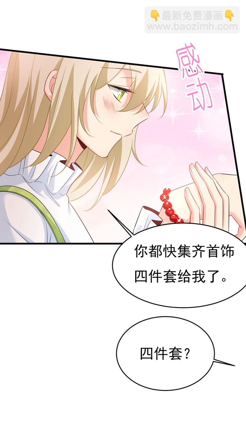 你要让我忍一年？！(1/2)-第416话