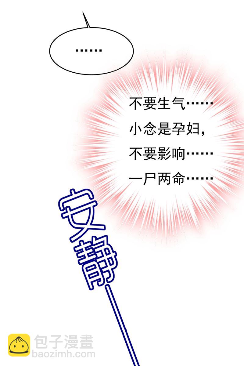 你要让我忍一年？！(1/2)-第416话