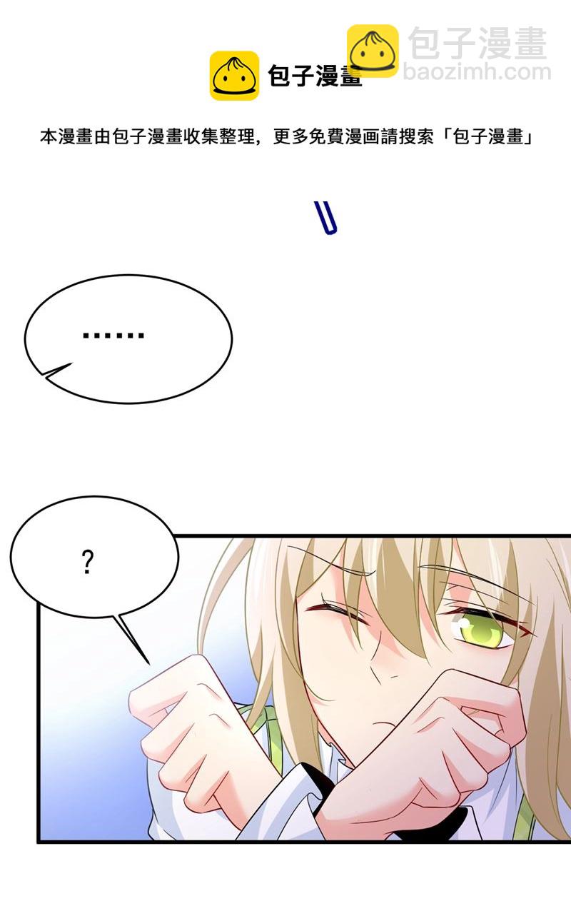 你要让我忍一年？！(1/2)-第416话