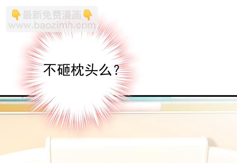 你要让我忍一年？！(1/2)-第416话
