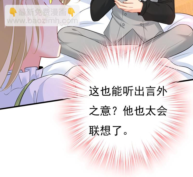 你要让我忍一年？！(1/2)-第416话