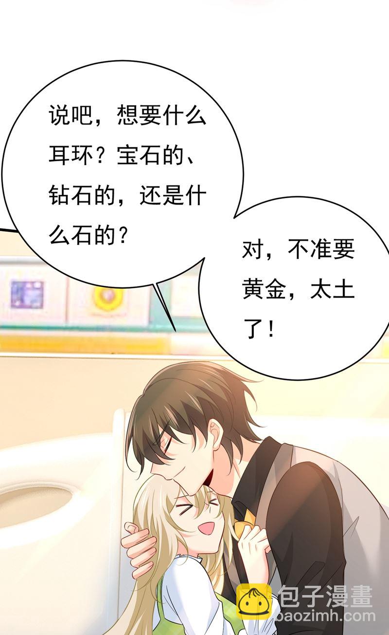 你要让我忍一年？！(1/2)-第416话